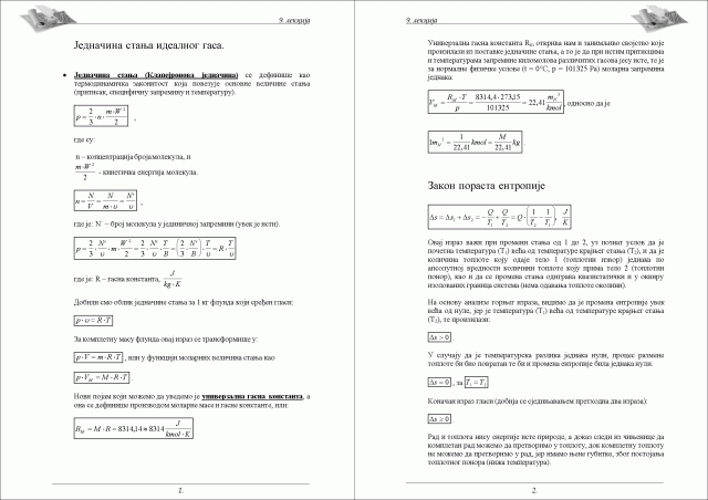 Jednacina stanja idealnog gasa.gif, 180 KB