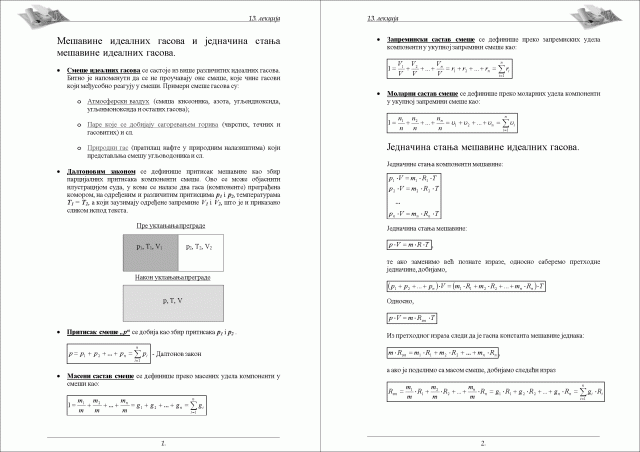 Jednacina stanja mesavine idealnih gasova.gif, 172 KB