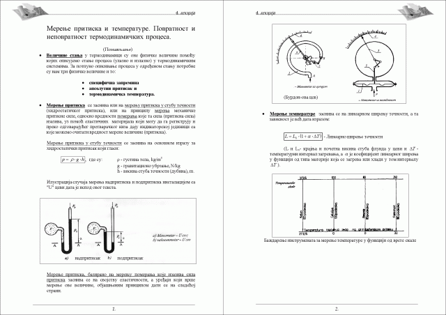 Merenje p i T.gif, 281 KB