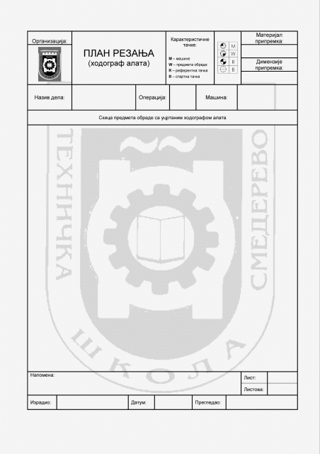 PLAN REZANJA HODOGRAF ALATA.gif, 91 KB